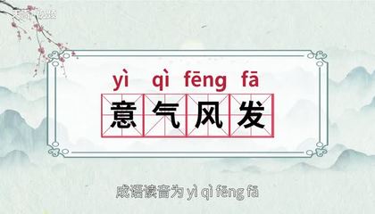 凌的由来