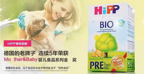 婴儿奶粉分几段
