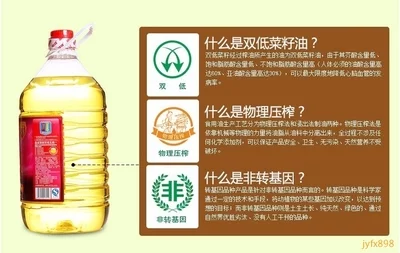 震惊西班牙的“菜籽油病”，换来欧洲最严食品安全法规