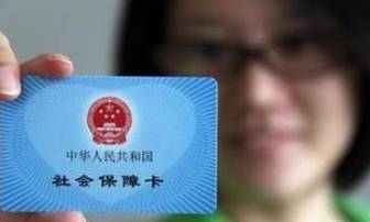 医保卡单位交多少