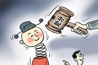 党纪处分解除