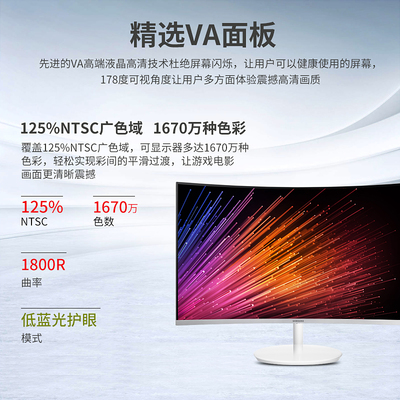 電腦液晶顯示器閃爍