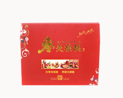 电子合同有没有法律效力