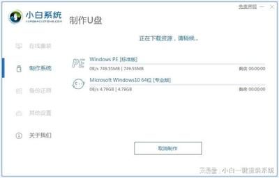 插入u盘 电脑死机