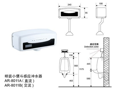 马桶冲水器安装
