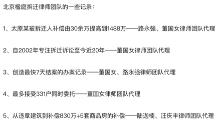 北京市拆遷規(guī)定（北京市拆遷補償標準最新，拆遷補償費計算方法）