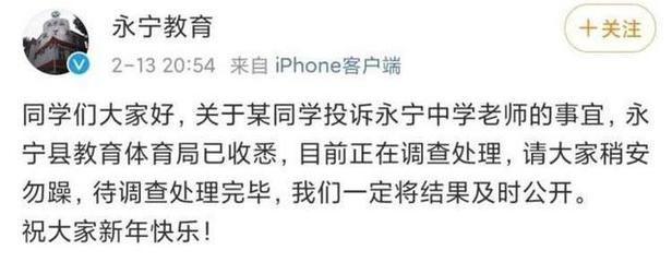 奋发图强的网名