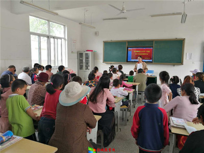 新班主任怎么通知家长会