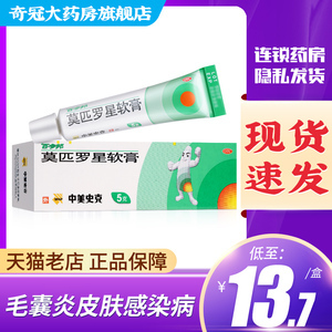 粉刺用什么药膏