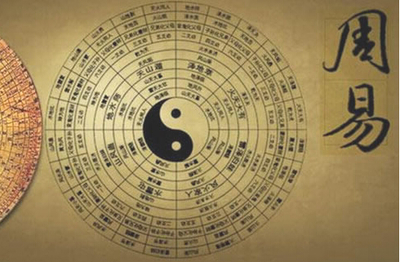 浩的五行