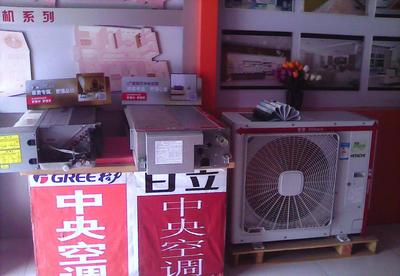 淄博格力空调专卖店