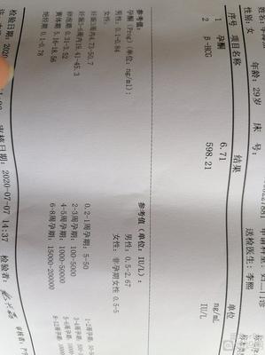 广州新生儿染色体检查费用多少费用