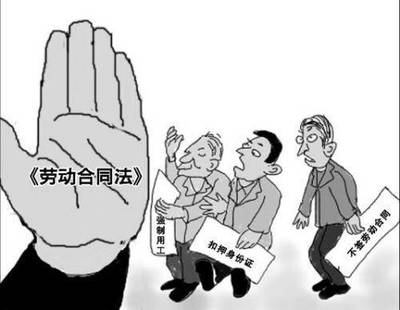 劳动纠纷仲裁