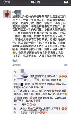 周公解梦梦见陌生人