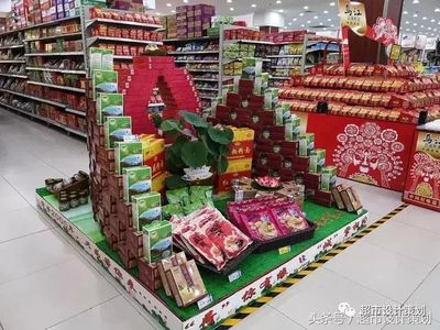 超市美陈设计