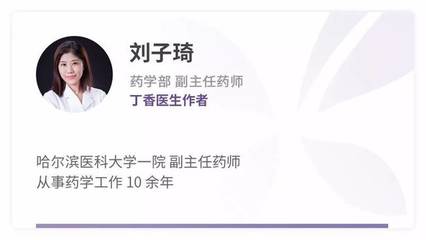 过敏咳嗽药