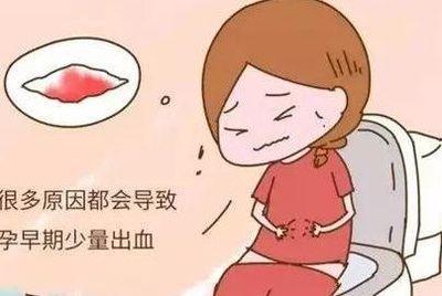 月经来得少会不会怀孕