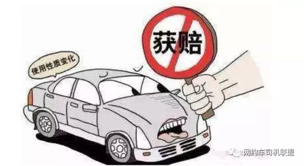 车险理赔案例大全