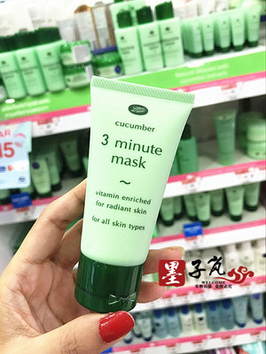 白蛇毒面膜
