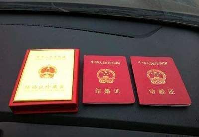 撤销结婚证后有无记录