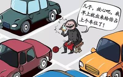 河北牌照进京规定