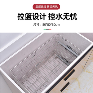 大理石橱柜拉篮尺寸教程