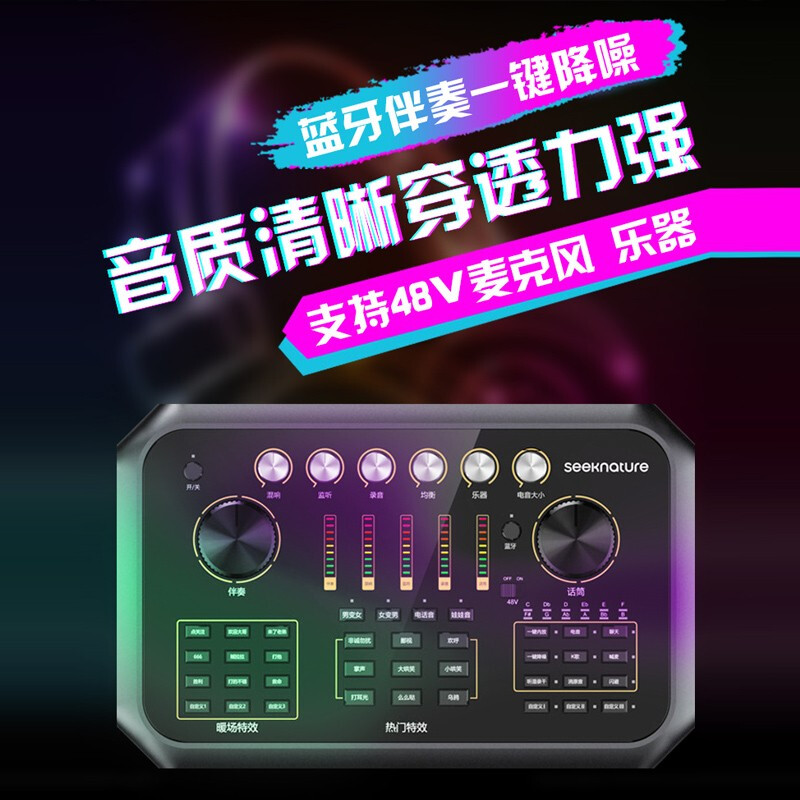 电脑唱歌降噪