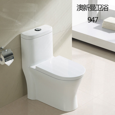 水马桶