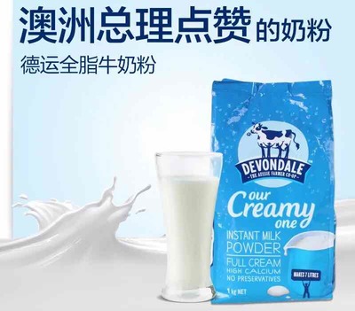 适合小学生喝的奶粉