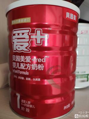 奶粉做蛋挞液配方