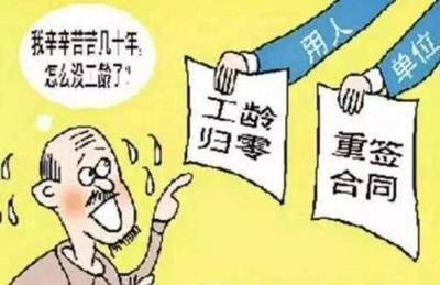 劳动法 年假