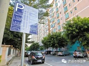 交通事故停车场收费吗
