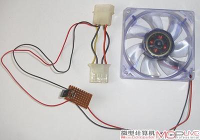电脑风扇D型u