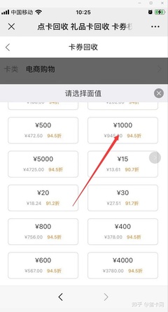 支付宝购物卡卡号是什么