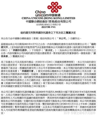 起诉中国移动