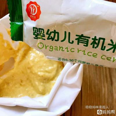 九个月宝宝能吃香蕉吗