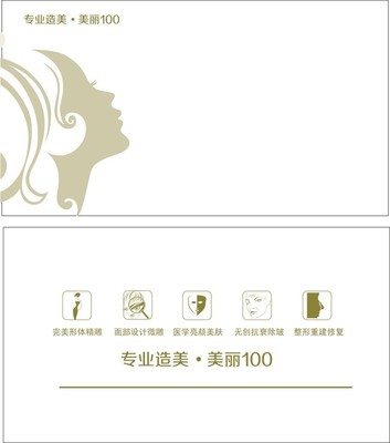 造美设计