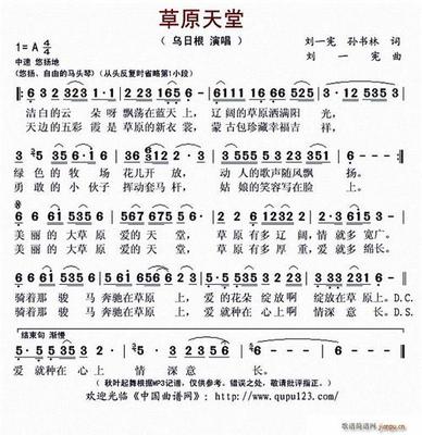 八字相同的人命运会相同吗
