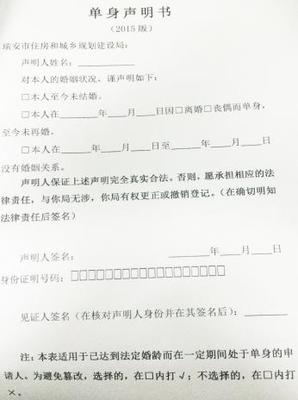过户证明怎么写