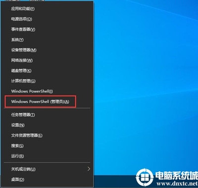 win10如何删除小娜