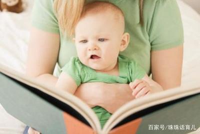 两岁宝宝说话迟