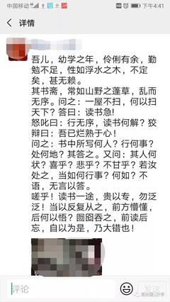 矮文言文怎么说