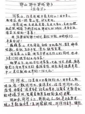 我爱中国作文700字左右作文怎么写