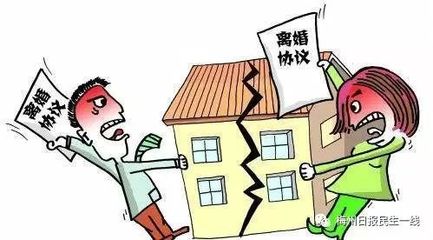 父母离婚房子孩子名下