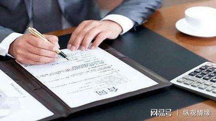 离婚夫妻房产过户需要什么手续