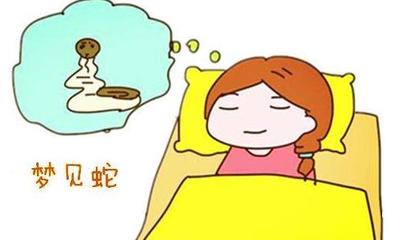 孕妇总是做梦
