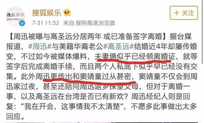 杭州离婚手续