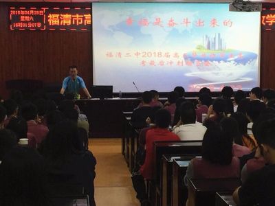 新加坡金沙线上智能赛事分析平台揭牌仪式