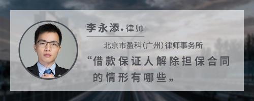 贷款反担保是什么意思