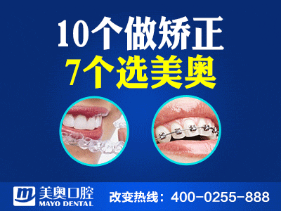 天津牙齿矫正多少费用